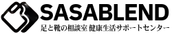 SASABLEND